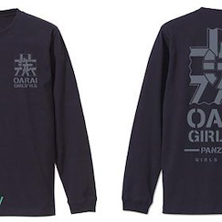 少女與戰車 : 日版 (細碼)「縣立大洗女子學園」長袖 深藍色 T-Shirt