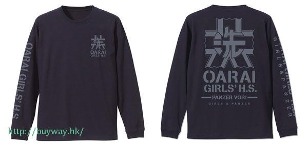 少女與戰車 : 日版 (細碼)「縣立大洗女子學園」長袖 深藍色 T-Shirt