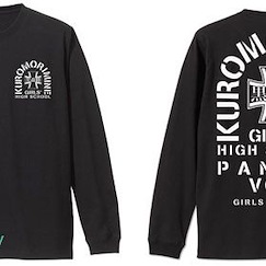 少女與戰車 : 日版 (大碼)「黑森峰女子學園」長袖 黑色 T-Shirt