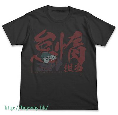 Re：從零開始的異世界生活 (中碼)「怠惰」怠惰擔當 墨黑色 T-Shirt Taida Tantou Petelgeuse T-Shirt / SUMI-M【Re:Zero】