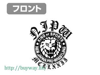 新日本職業摔角 : 日版 (加大)「獅子」圖案 白色 T-Shirt