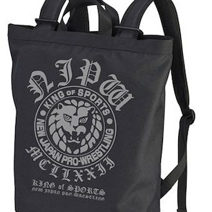 新日本職業摔角 「獅子」圖案 黑色 2way 背囊 Lion Mark 2way Backpack / BLACK【New Japan Pro-wrestling】