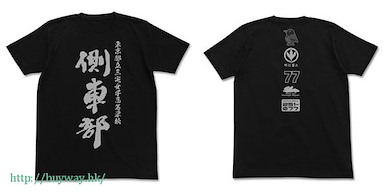 側車搭檔 (大碼)「側車部」黑色 T-Shirt Sokushabu T-Shirt / BLACK-L【Two Car】