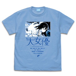 LoveLive! 虹咲學園校園偶像同好會 (大碼)「櫻坂雫」粉藍色 T-Shirt Shizuku Osaka Emotional T-Shirt /SAX-L【Love Live! Nijigasaki Academy School Idol Club】