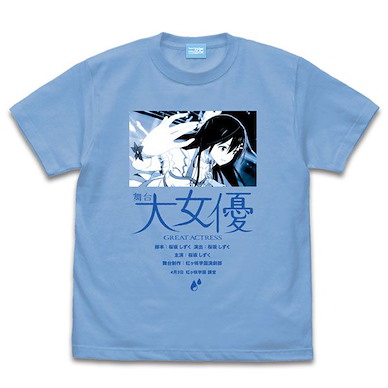 LoveLive! 虹咲學園校園偶像同好會 (細碼)「櫻坂雫」粉藍色 T-Shirt Shizuku Osaka Emotional T-Shirt /SAX-S【Love Live! Nijigasaki Academy School Idol Club】