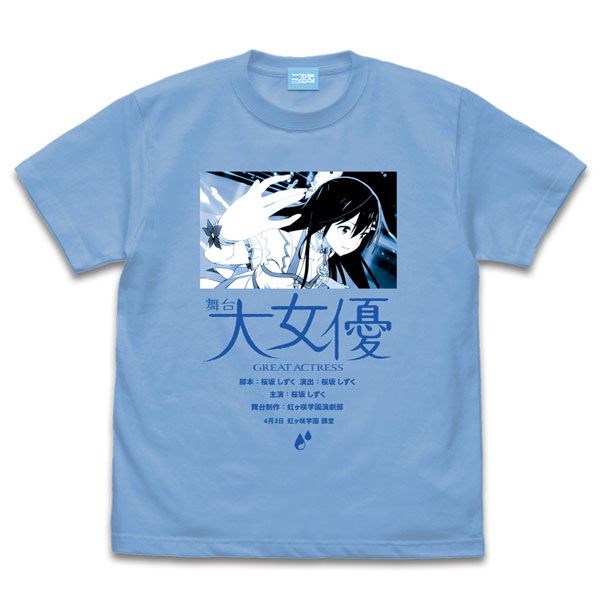 LoveLive! 虹咲學園校園偶像同好會 : 日版 (細碼)「櫻坂雫」粉藍色 T-Shirt