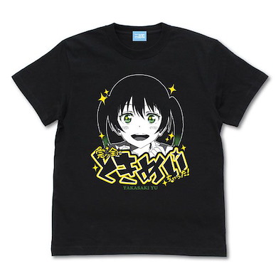 LoveLive! 虹咲學園校園偶像同好會 (中碼)「高咲侑」黑色 T-Shirt Yu Takasaki Emotional T-Shirt /BLACK-M【Love Live! Nijigasaki Academy School Idol Club】