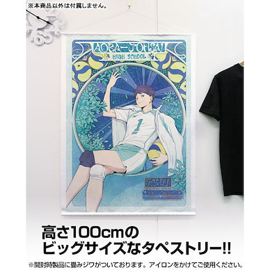 排球少年!! 「及川徹」飛翔 Ver. 100cm 掛布 New Illustration Toru Oikawa 100cm Wall Scroll Fly High Ver.【Haikyu!!】