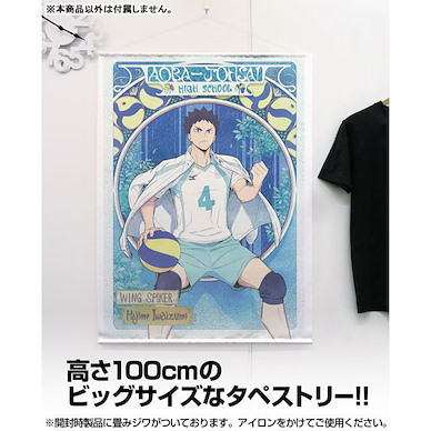 排球少年!! 「岩泉一」飛翔 Ver. 100cm 掛布 New Illustration Hajime Iwaizumi 100cm Wall Scroll Fly High Ver.【Haikyu!!】