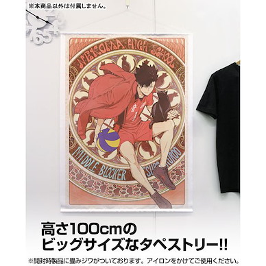 排球少年!! 「黑尾鐵朗」飛翔 Ver. 100cm 掛布 New Illustration Tetsuro Kuroo 100cm Wall Scroll Fly High Ver.【Haikyu!!】