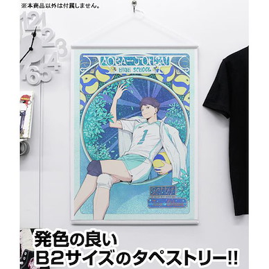 排球少年!! 「及川徹」飛翔 Ver. B2 掛布 New Illustration Toru Oikawa B2 Wall Scroll Fly High Ver.【Haikyu!!】