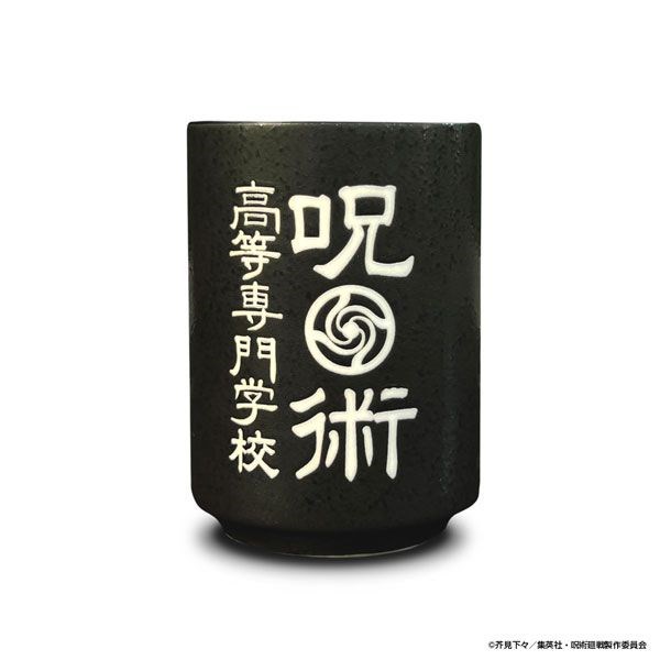 咒術迴戰 : 日版 呪術高専 日式茶杯
