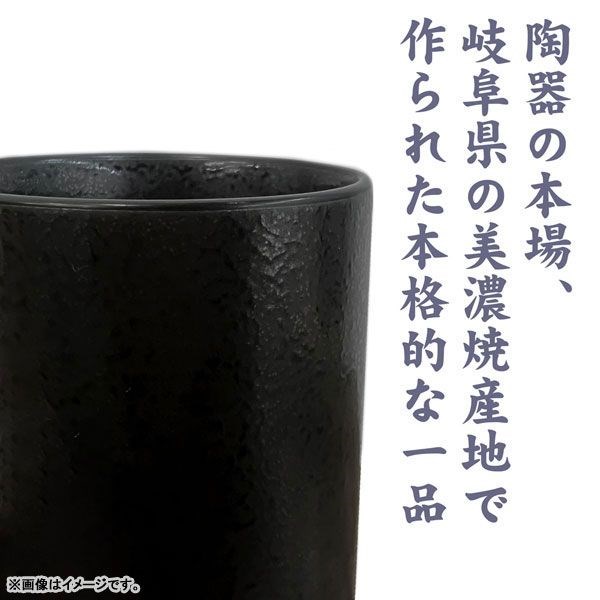咒術迴戰 : 日版 呪術高専 日式茶杯