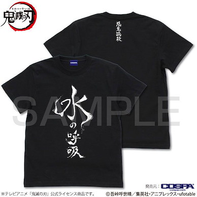 鬼滅之刃 (加大) 水の呼吸 黑色 T-Shirt Anime Water Breathing T-Shirt /BLACK-XL【Demon Slayer: Kimetsu no Yaiba】