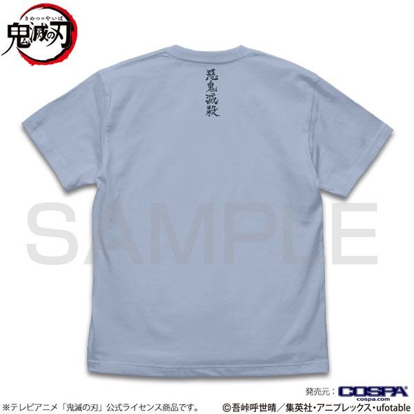鬼滅之刃 : 日版 (大碼) 水の呼吸 ACID BLUE T-Shirt