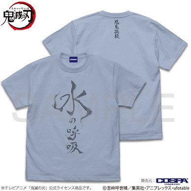 鬼滅之刃 (大碼) 水の呼吸 ACID BLUE T-Shirt Anime Water Breathing T-Shirt /ACID BLUE-L【Demon Slayer: Kimetsu no Yaiba】