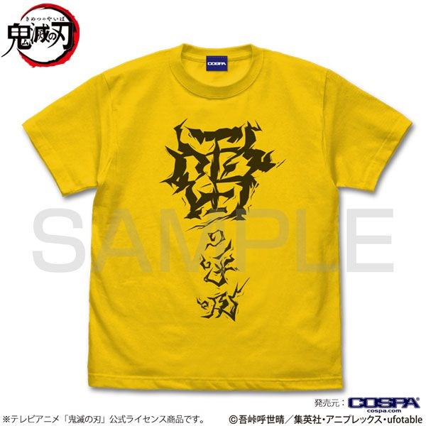 鬼滅之刃 : 日版 (加大) 雷の呼吸 淡黃色 T-Shirt