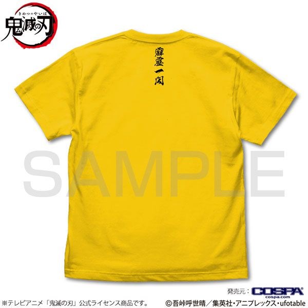 鬼滅之刃 : 日版 (大碼) 雷の呼吸 淡黃色 T-Shirt