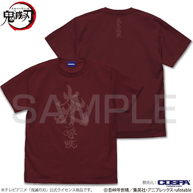 鬼滅之刃 (大碼) 炎の呼吸 酒紅色 T-Shirt Anime Flame Breathing T-Shirt /BURGUNDY-L【Demon Slayer: Kimetsu no Yaiba】