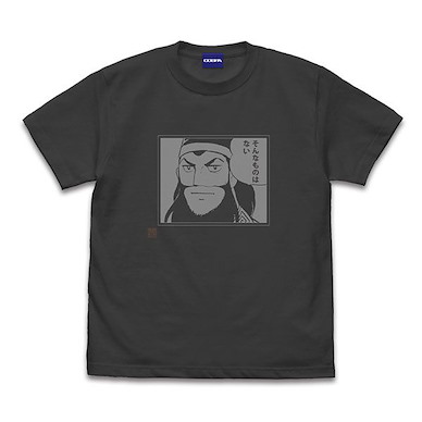 三國志 (中碼)「關羽雲長」そんなものはない 墨黑色 T-Shirt Sangokushi Guan Yu's There's No Such Thing T-Shirt /SUMI-M【Sangokushi】