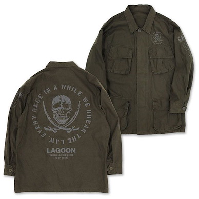 黑礁 (中碼) 黑礁商會 墨綠色 外套 Lagoon Company Fatigue Jacket /MOSS-M【Black Lagoon】