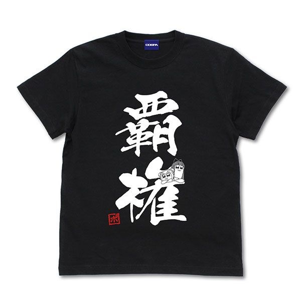 Pop Team Epic : 日版 (加大) 覇権 黑色 T-Shirt