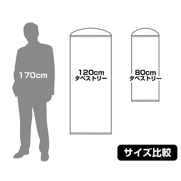 銀魂 : 日版 「坂田銀時」屋台食べ歩き Ver. 120cm 掛布