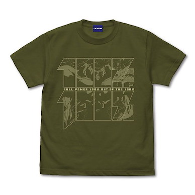 幽遊白書 (加大) フルパワ 100％中の100％！！！墨綠色 T-Shirt Full Power 100% Out of the 100%!!! T-Shirt /MOSS-XL【YuYu Hakusho】