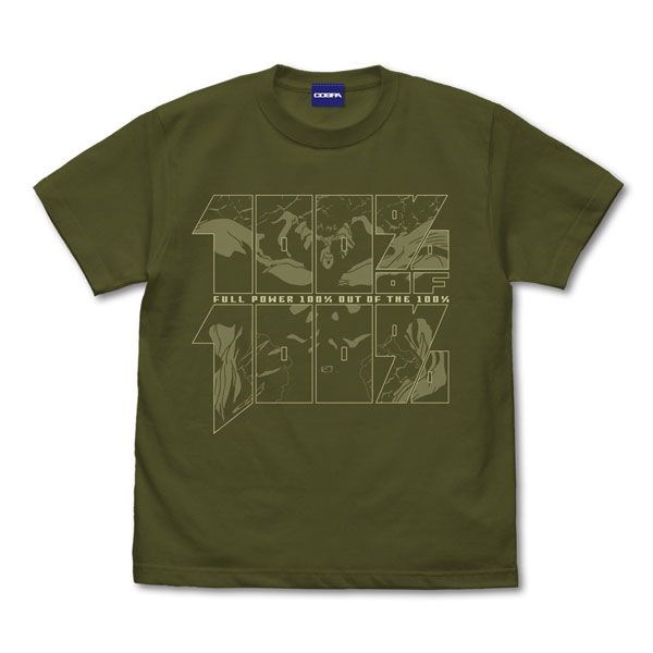幽遊白書 : 日版 (加大) フルパワ 100％中の100％！！！墨綠色 T-Shirt