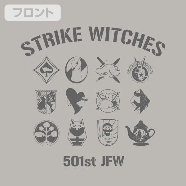 強襲魔女系列 : 日版 (大碼) 第501統合戰鬥航空團 個人印記 淺灰 T-Shirt