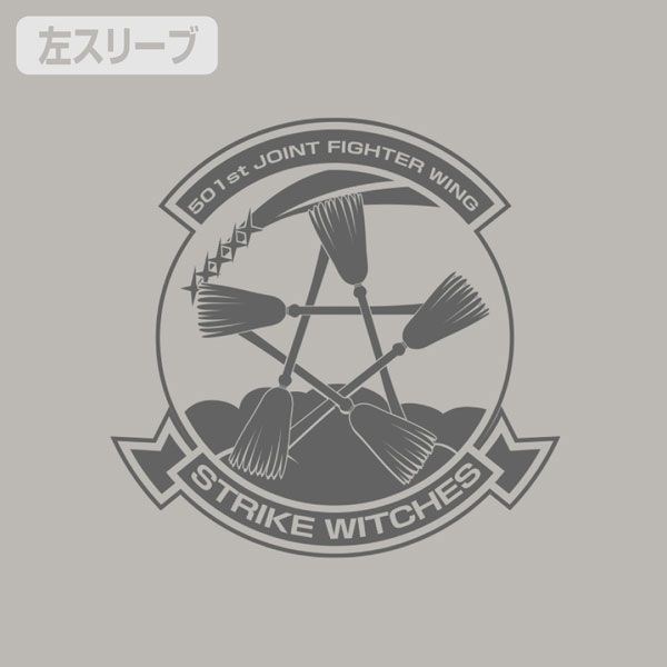 強襲魔女系列 : 日版 (中碼) 第501統合戰鬥航空團 個人印記 淺灰 T-Shirt