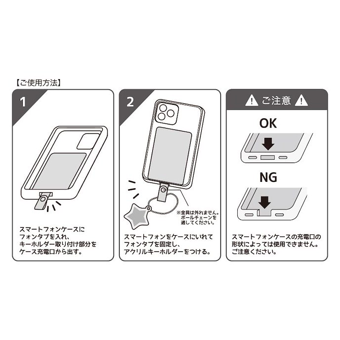 東京復仇者 : 日版 「場地圭介」share 手機裝飾片 + 亞克力掛飾