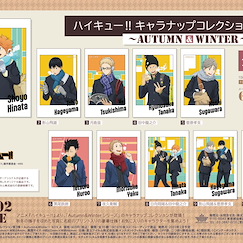 排球少年!! 快拍收藏 Vol.3 -Autumn & Winter- BOX. A (10 個入) Character Snapshot Collection Vol. 3 -Autumn & Winter- BOX. A (10 Pieces)【Haikyu!!】