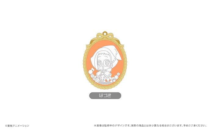 小魔女DoReMi : 日版 「藤原初貴」浮雕 掛飾