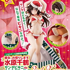 出租女友 1/6「水原千鶴」2nd Xmas Chizuru Mizuhara Santa Bikini de Fuwamoko Figure 2nd Xmas 1/6 Complete Figure【Rent-A-Girlfriend】