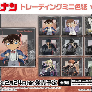 名偵探柯南 色紙 Vol.3 (9 個入) Mini Shikishi Vol. 3 (9 Pieces)【Detective Conan】