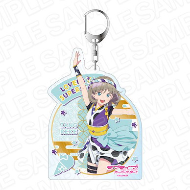 LoveLive! Superstar!! 「唐可可」Chance Day Chance Way！Ver. 匙扣 Deka Key Chain Keke Tang Chance Day Chance Way! ver【Love Live! Superstar!!】
