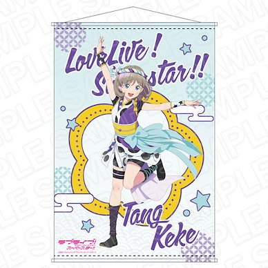 LoveLive! Superstar!! 「唐可可」Chance Day Chance Way！Ver. B2 掛布 B2 Wall Scroll Keke Tang Chance Day Chance Way! ver【Love Live! Superstar!!】