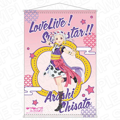 LoveLive! Superstar!! 「嵐千砂都」Chance Day Chance Way！Ver. B2 掛布 B2 Wall Scroll Chisato Arashi Chance Day Chance Way! ver【Love Live! Superstar!!】