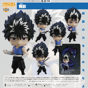 幽遊白書 「飛影」Q版 黏土人 Nendoroid Hiei【YuYu Hakusho】