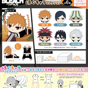 死神 小抓手系列 盒玩 BLEACH 千年血戰篇 (6 個入) BC-02 Hug x Character Collection Bleach: Thousand-Year Blood War (6 Pieces)【Bleach】