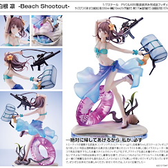 LittleArmory 1/7「白根凛」-Beach Shootout- 1/7 Shirane Rin -Beach Shootout-【Little Armory】