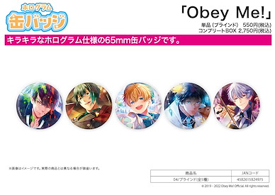 Obey Me！ 65mm 收藏徽章 04 (5 個入) Hologram Can Badge (65mm) 04 (5 Pieces)【Obey Me!】