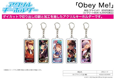 Obey Me！ 亞克力匙扣 05 (5 個入) Acrylic Key Chain 05 (5 Pieces)【Obey Me!】