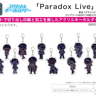 Paradox Live 亞克力匙扣 03 (Neon Sign Art) (14 個入) Acrylic Key Chain 03 Neon Sign Art (14 Pieces)【Paradox Live】