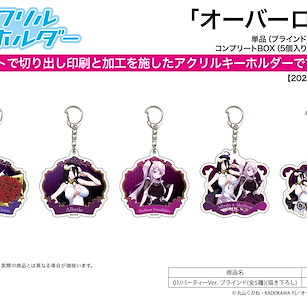 Overlord 亞克力匙扣 01 Party Ver. (5 個入) Acrylic Key Chain 01 Party Ver. (Original Illustration) (5 Pieces)【Overlord】