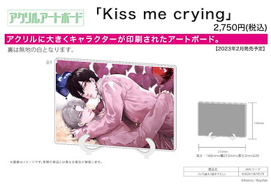 Boy's Love 「J + 乃亜」Kiss me crying 01 A5 亞克力板 Acrylic Art Board A5 Size Kiss Me Crying 01 Noa & J (Original Illustration)【BL Works】
