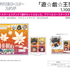 遊戲王 遊☆戯☆王5D's 05 紅葉 Ver. (Mini Character) 亞克力杯墊 + 企牌 Acrylic Coaster Stand Yu-Gi-Oh! 5D's 05 Autumn Leaves Ver. (Mini Character)【Yu-Gi-Oh!】