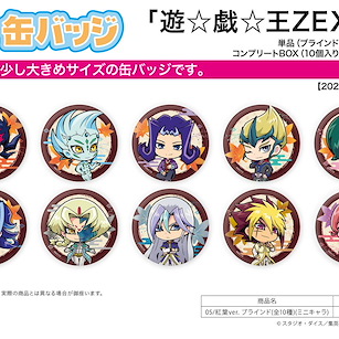 遊戲王 遊戲王ZEXAL 收藏徽章 05 紅葉 Ver. (Mini Character) (10 個入) Can Badge Yu-Gi-Oh! Zexal 05 Autumn Leaves Ver. (Mini Character) (10 Pieces)【Yu-Gi-Oh!】