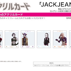Jack Jeanne 亞克力咭 06 Mary Jane Ver. 官方插畫 (6 個入) Acrylic Card 06 Mary Jane Ver. (Official Illustration) (6 Pieces)【Jack Jeanne】
